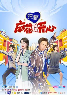 山海经之再见怪兽