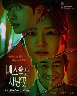 重回1988周董太太我当定了