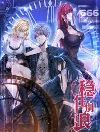 发现女巫第三季