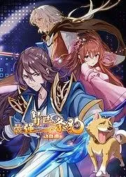 我在衢江当大神