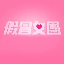 空之境界第七章杀人考察（后）