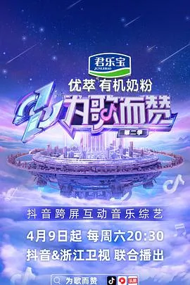 美网 博尔热斯2-3保罗20250828
