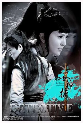 隔壁夫妇第二季