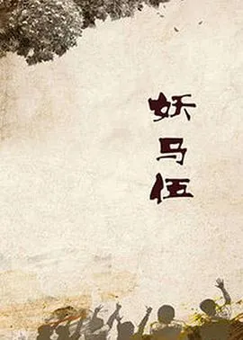 美网 徐一璠.杨钊煊2-1帕雷哈.乌尔霍20250828