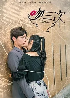 老公开门，我是你新招的秘书