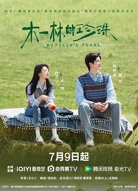 我那又娇又茶的夫君稳定发挥