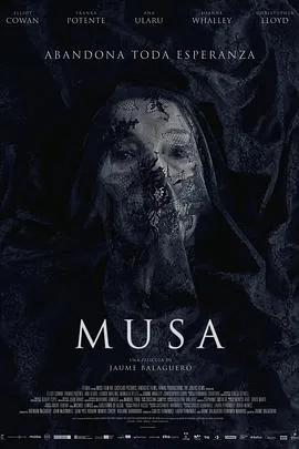 寄宿学校的朱丽叶