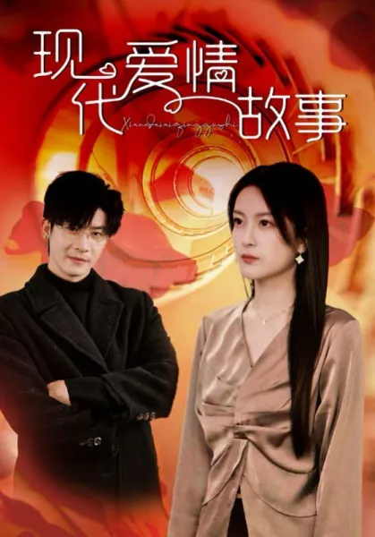 我们没有翅膀OVA