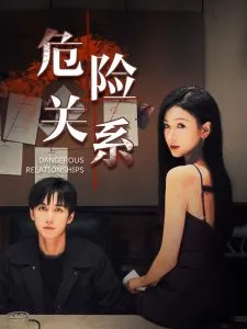 大图书馆的牧羊人SP