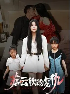 蔷薇少女第二季梦之终结