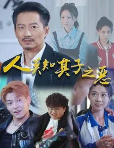 我的女神第二季缤纷之翼