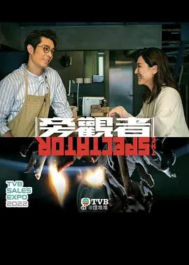 我们的歌第四季