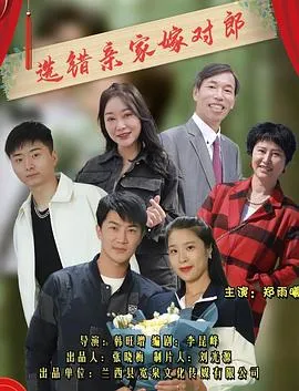 医心救赎命运转折