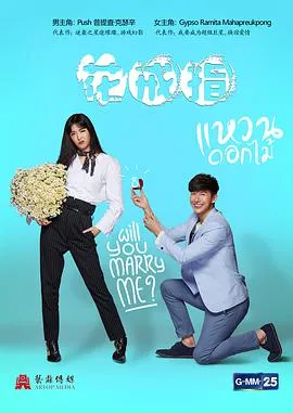 祖宗点天灯打脸全场