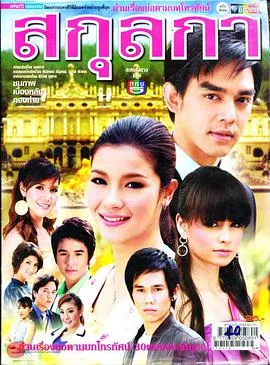 小可怜被偷人生，顶级家族来团宠