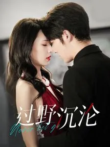 变种人：幽灵战姬