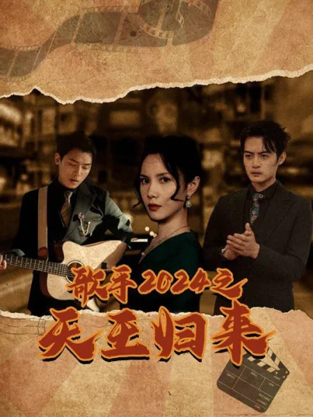 心动的信号第一季