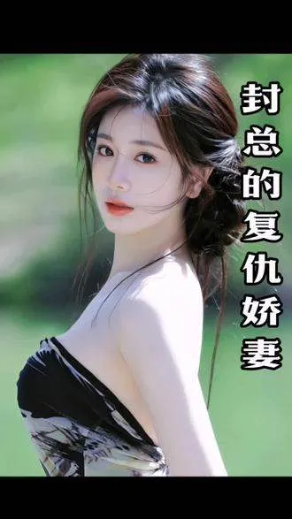 心动的信号第二季