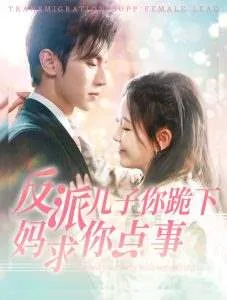 心动的信号第四季