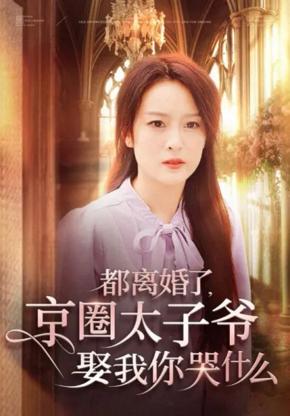 堀与宫村国语版