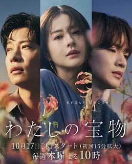 不思议游戏OVA3：永光传