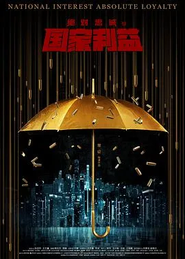 神枪少女第二季OVA2