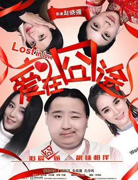 如此亲密的背叛者