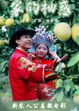 生恩小于边养恩大于天