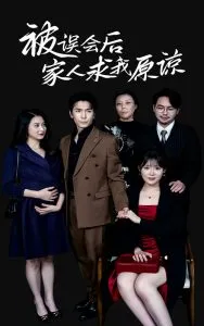 无名英雄 短剧版