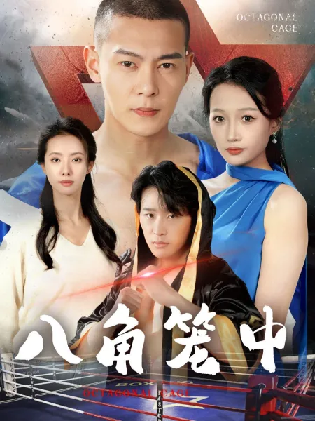 吃货双宝下山了