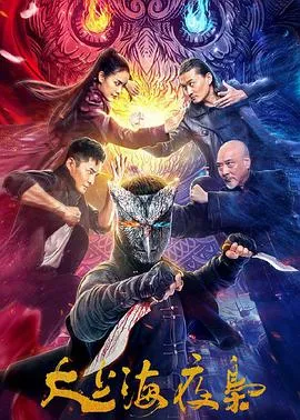 魔法先生涅吉！～白翼ALAALBA～