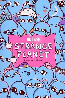 翠星之加尔刚蒂亚OVA：稀人的祭坛