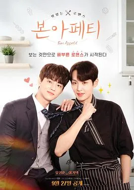 黑暗的欲望第二季