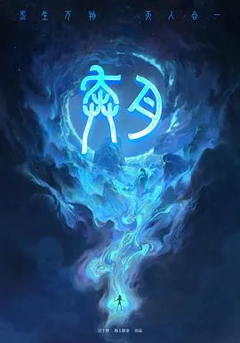 中乙 山西崇德荣海vs赣州瑞狮20250824