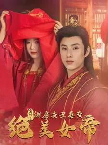 博尼法斯修女探案集第一季