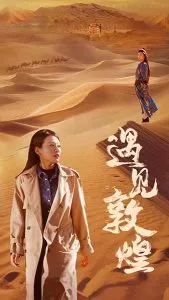 震惊：开局情书错送给了女帝