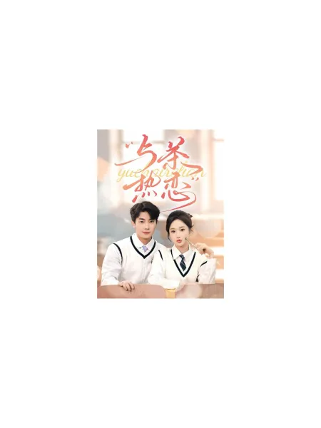 时少你老婆马甲比你的资产还厚