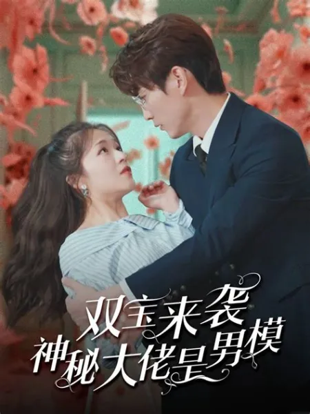 迷雾来袭灵宝五岁半炸翻末世