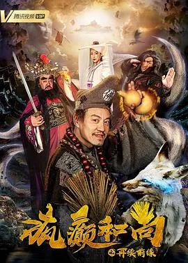 傅总太太又发飙了