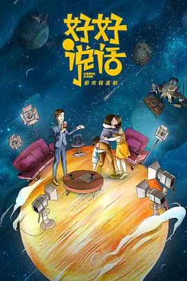 天降之物剧场版：永远的我的鸟笼