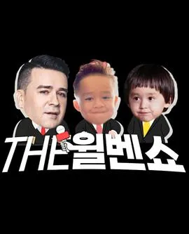 牢里的人第一季