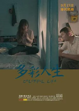 高考之向阳而生