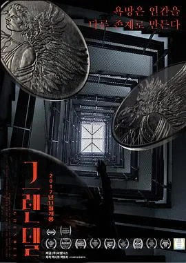 黑礁特典小剧场