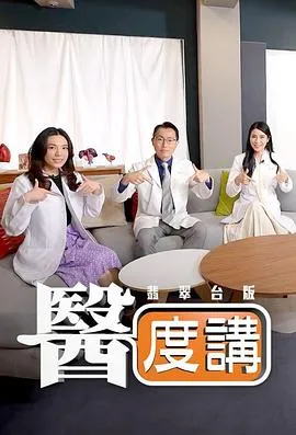 世界球王之大力神杯