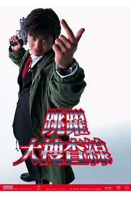 闪婚成宠神医娇妻美又飒