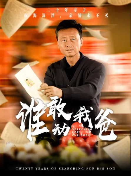 擅长捉弄的高木同学电影版