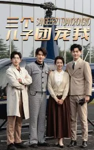 新世界：虚拟货币争霸战