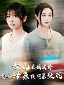 冰冻星球第二季