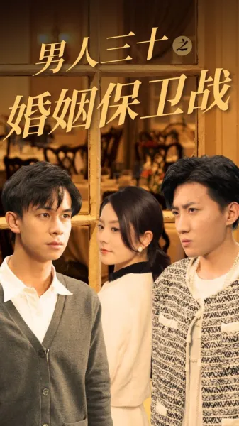 现在正在分手中