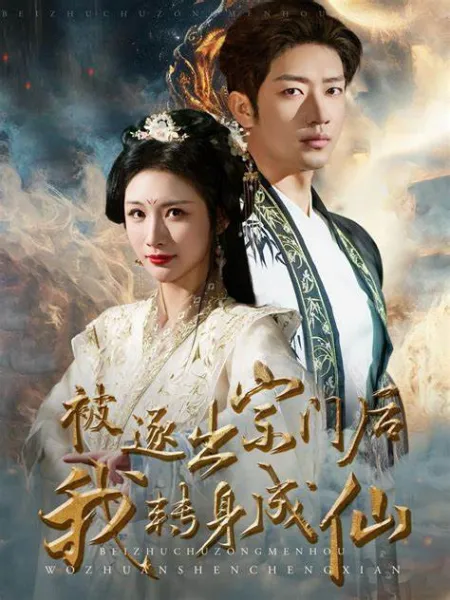 日之丸灵魂~幕后的英雄~